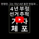 한영만 이미지