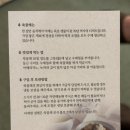 나혼자산다 팜유 목포 디저트 쑥꿀레, 목포 분식 맛집 원조순대떡볶이