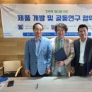 주식회사 블루에너지 이미지