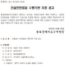 (주)케이피티 이미지