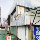 장원정비 이미지