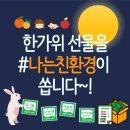 대관령사과농장