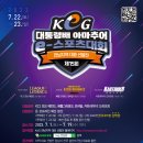 위너PC방 남악점 이미지