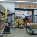 올푸드식자재마트 이미지