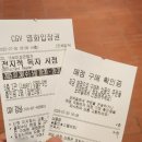 바이럴몹 | 전독시는 원작으로 사드세요 영화말구요