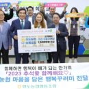 화도농업협동조합