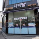 베스트 크린 세탁 이미지