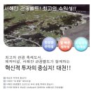 이노팜(주) 이미지