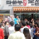팡팡당구장 이미지