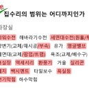 오즈스윗홈집수리 이미지