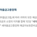 서울중부특판