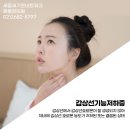 광륜한의원 | 철산역 무기력하고 몸이 무거워요. 혹시 갑상선기능저하증은 아닐까?