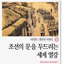 도서출판 대한