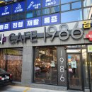 CAFE1986