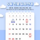 괴정참재활의학과의원 이미지