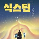 왕성문집 이미지