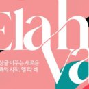 덕진초등학교병설유치원 이미지