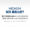 다비치안경밀양점 이미지