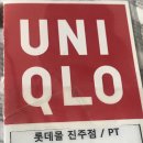 진이옷수선 이미지