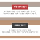 오체안피부과의원과천점 네이버블로그