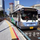 세익