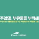 순천-09호 네이버블로그
