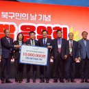 북구민의 날 기념 「가을밤 음악회」 이미지