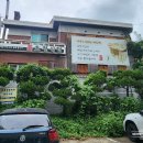 연희제일의원 이미지