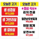 하나광고 이미지