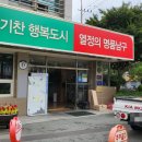 (주)조은인력 이미지