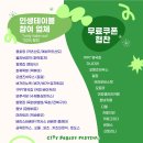 용호동 35번지 공원옆 이미지