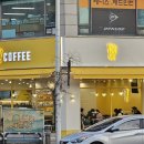 메가커피노원 이미지