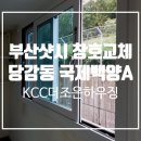 백양하우징