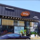 맑은곰탕 - 합천군 충효로 12 | 맑은곰탕