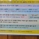 밀사랑손칼국수 - 부천시 원미구 중동로248번길 52 | 밀사랑손칼국수