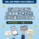 다비치안경 민락2지구점 이미지