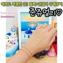 준쥬얼리 | 여름맞이 블링블링 팔찌+귀걸이 구매 후기! 착한가격 #준쥬얼리♡