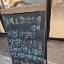 가경보석 | 가경동 삼겹살 맛집 도담생고기 부드러운 가브리살 먹고 온 후기 직원이 구워주는 집 청주 고기집 추천