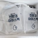 부산역 대건명가 돼지국밥 밀키트 엄마가 보낸 국밥 내돈내산 후기