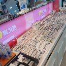 아이세이버평택역점 | 평택역안경 시력검사전문 안경점 아이세이버 안경원 평택역점