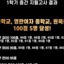 BE잉글리쉬학원