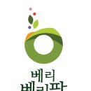 베리팜코리아