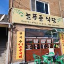 팜스경희한의원 네이버블로그