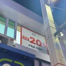 씨유 울산덕신블루점 | 울산여자옷가게 ‘더블에이치’ 성남동옷가게 HH