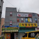 한양대수학교습소