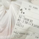 육회에 빠지다 동래점 | 새벽 배달 육회비빔밥 내돈내산 솔직후기 육회에 빠지다 동래점