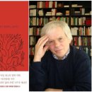 그림책으로 나를 찾아가는 심리 여행 이미지