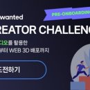 크리에이터 랩