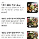 여수 장수촌 이미지