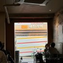 [문래] 등친놈들 문래 먹방 (24.08.01)